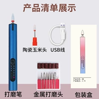 Пакет обновления глубокого моря