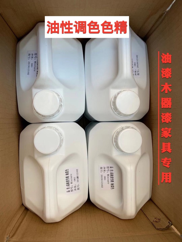 High-Concentration Oil-Based Colorant for Furniture Paint, Resin, and Wood Paint Coloring; Colorant for Mixing; Walnut Color; Amber Yellow High-Concentration Oil-Based Colorant for Furniture Paint, Resin, and Wood Paint Coloring; Colorant for Mixing; Walnut Color; Amber Yellow