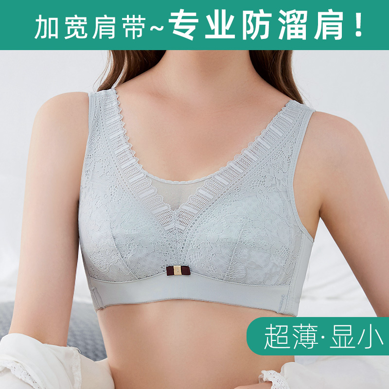 Wide shoulder strap not dropping shoulder strap large chest display small ultra-thin style anti-walking light bra hood vest type of breasted underwear female summer