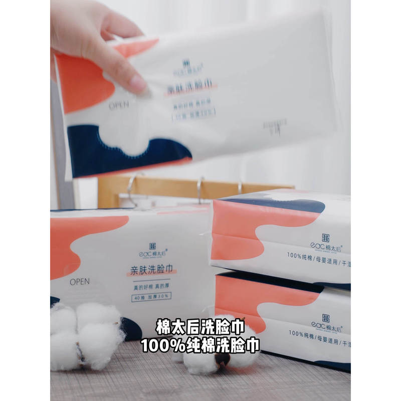 Cotton Empress Official Genuine Xinjiang Cotton Pure Cotton Face Towels Thickened All-Cotton Towels Cotton Soft Towels for Home Use 10-Pack Gift Box