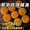Товары от 深圳烘焙