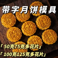 Компактная форма, 50г, 75г, 100г, 125г
