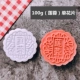 100G [Lotus Rong]