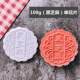 100G [Черный кунжут]
