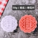 50G [дыня]