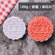 100G [фиолетовый картофель]