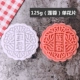 Белый 125G [Lotus Rong]