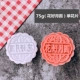 75G [Flower Moon Broadcast]