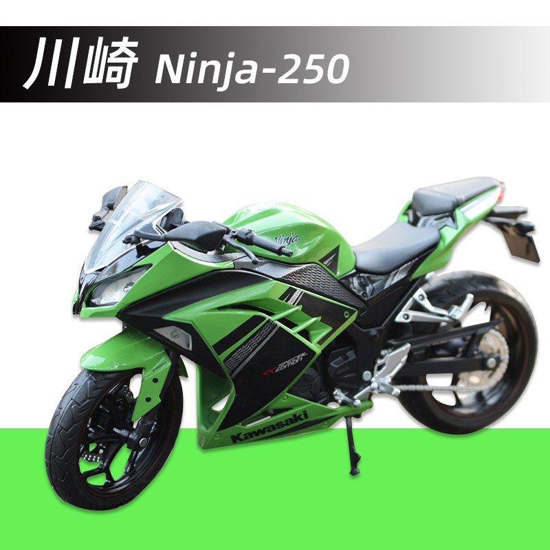 Kawasaki Ninja250 Little Ninja alloy car model 1:12 simulation h2r locomotive 400 adult collection ornaments