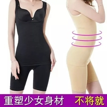 Weishang Boshang same style postpartum trousers belly-slimming clothes waist-shaping high-waist waist-protecting belly-closing pants body-shaping hip-lifting belly-closing pants