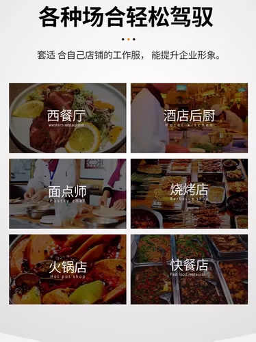 Летний комплект для работы для отеля, короткий рукав, делается под заказ