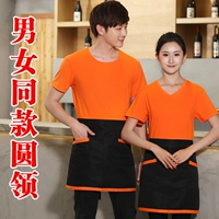 С круглым воротником, оранжевый