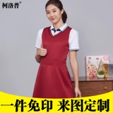 Милый японский модный фартук для маникюра для матери и ребенка для работы, для салонов красоты, в корейском стиле, делается под заказ, с печатью вашего логотипа