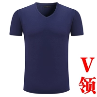 Темно-синий, V-образный вырез