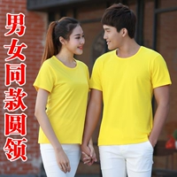 С круглым воротником, желтый