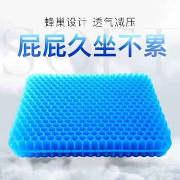 Fishing box seat cushion to prevent butt pain and thickened fishing chair seat cushion