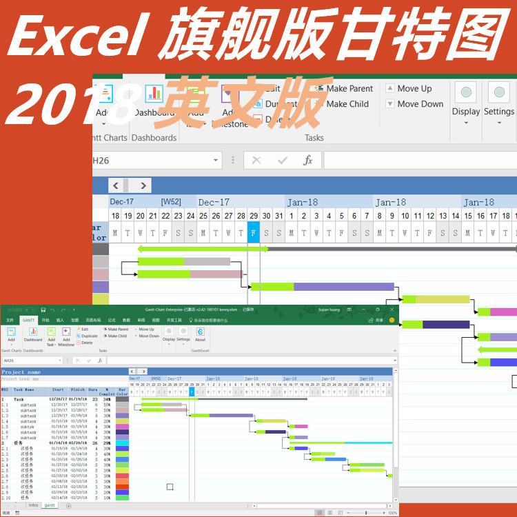 Excel English Gantt Ganttchart Schedule Front-facing Relationship Plan Actual Compare Milestone Plan