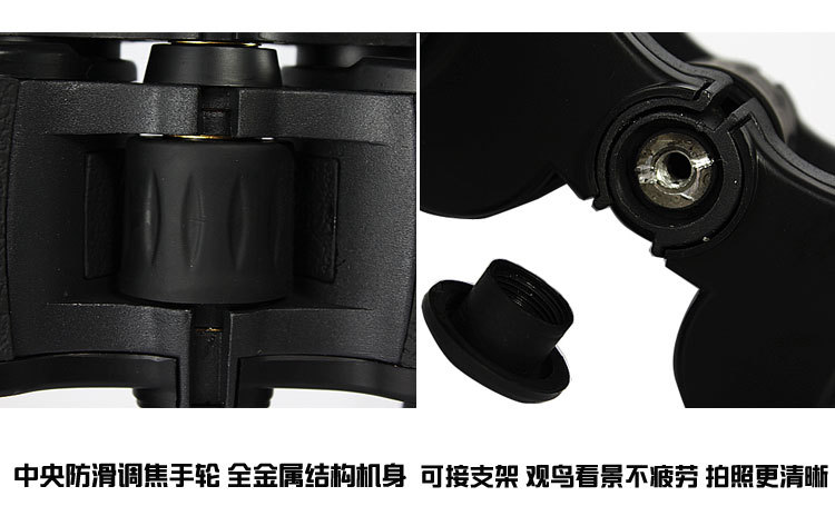 Ống nhòm Nga Begos ống kính đêm độ nét cao chuyên nghiệp tìm ong ong buổi hòa nhạc dành cho người lớn - Kính viễn vọng / Kính / Kính ngoài trời kính thiên văn celestron