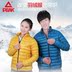 Áo khoác nhẹ xuống nam và nữ mới thoáng khí thể thao xuống áo khoác ấm F544137 / F544138 áo phao nam cổ lông Thể thao xuống áo khoác