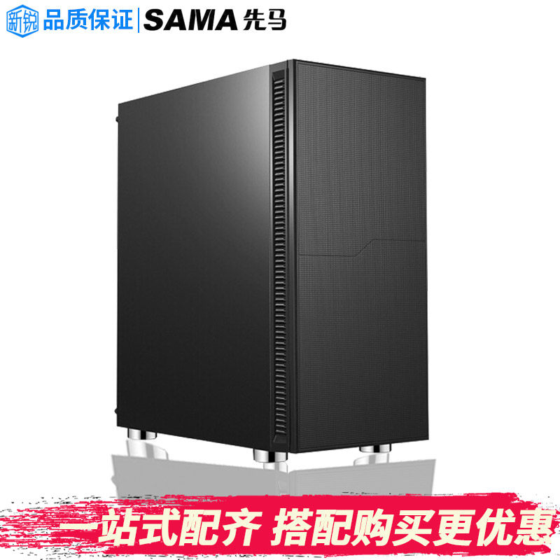 First Horse Black Hole 7 Host Shell Desktop Computer Water Cooled Silent ATX in tower minimalist anti-dust backline Host main casing