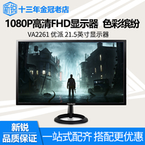 Upie 21 5 Inch Display VA2261 Home Office Liquid Crystal High-definition Filter Blue Light LED Screen