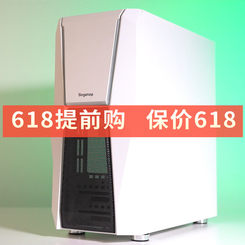 Intel 12th generation i3 12100 RTX3060 12G transition gaming computer game console B station recommendation