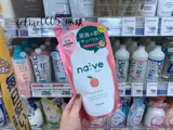 Япония Kracie Kana Bao Nave Peach Essence Gel Gel