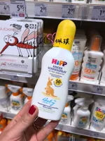 БЕСПЛАТНАЯ ДОСТАВКА Германия HIPP Детское солнечное солнце из УФ -молока