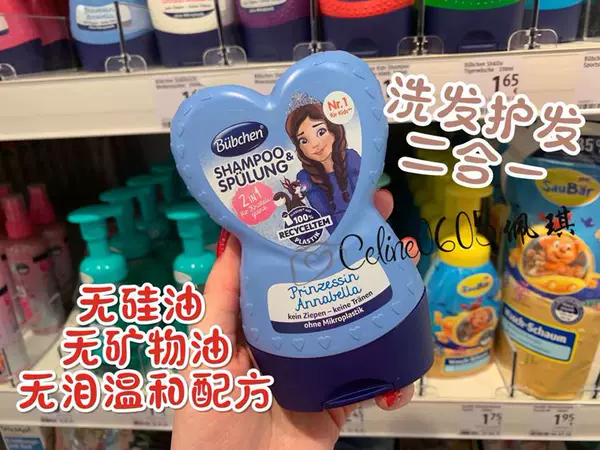Товары от Celine日本采购