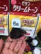 6G натуральное коричневое пятно