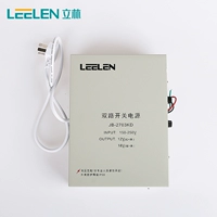 Leelen Lilin Building Discipline Double Road Switch Power Bad Acter Actule JB-2703KD-3