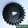 Fan blade 168F air-cooled diesel generator accessories Air impeller through machine accessories Diesel 2-2 8kw fan blade