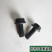 Flange screw M8 * 20GB medium carbon GB5789 iron bolt gasoline diesel generator black screw