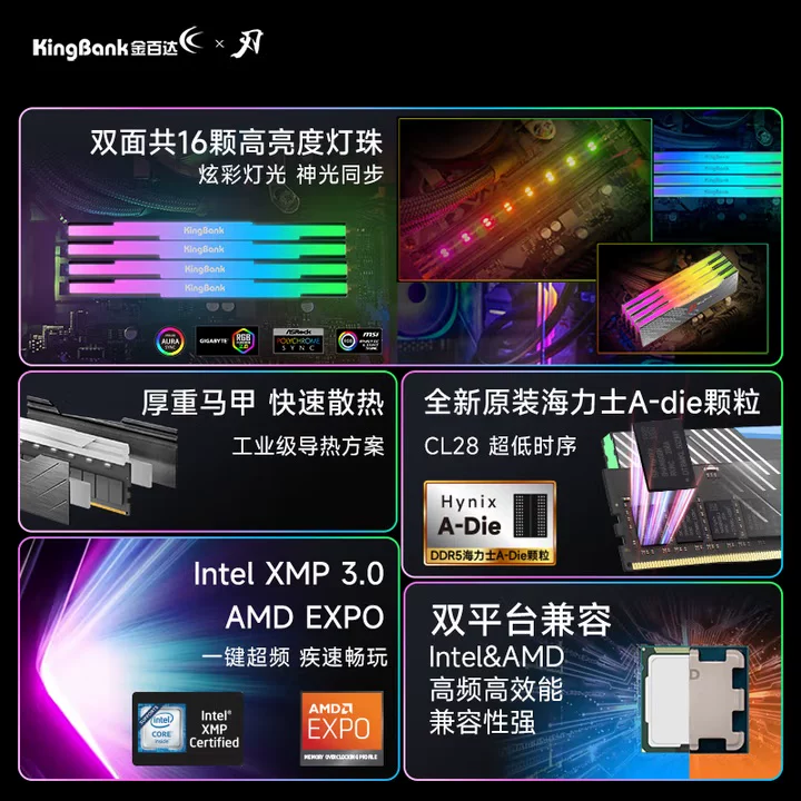 Jinbaida Черно-белый клинок Silver Jue Star Blade 16G/32GDDR5 Desktop Memory Bar Hynix RGB Подсветка