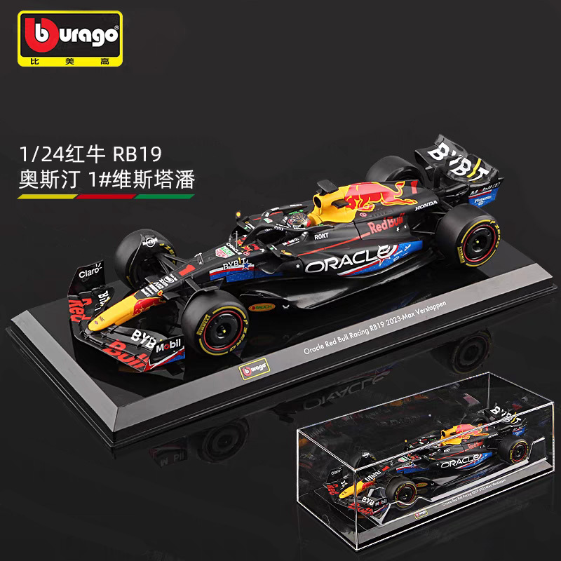 1:24 Scale F1 Formula Racing Car Model Red Bull Rb19 Ferrari Mercedes Mclaren Alloy Collectible Car Model