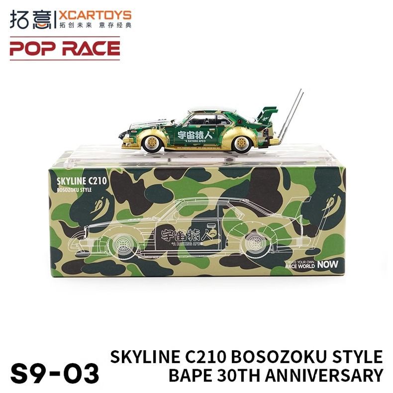Tuoyi S9-03 Space Ape Skyline C210 30Th Anniversary Edition 1/64 Alloy Car Model Poprace