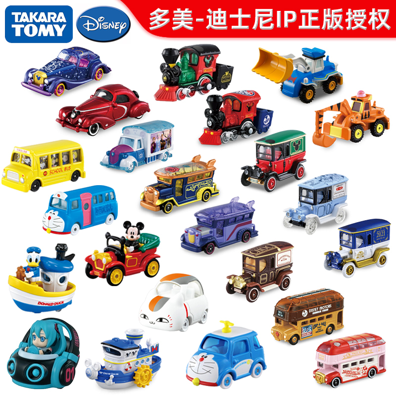 Domeka Disney Cars Donald Duck Minnie Miqi Dragon Ball Engineering Vehicles Girls' Toy Car Models