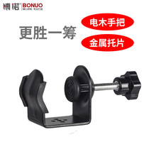 Bakelite handle photography equipment C-shaped U-shaped strong clamp extended lengthened lamp auxiliary clamp anchor live broadcast microphone support