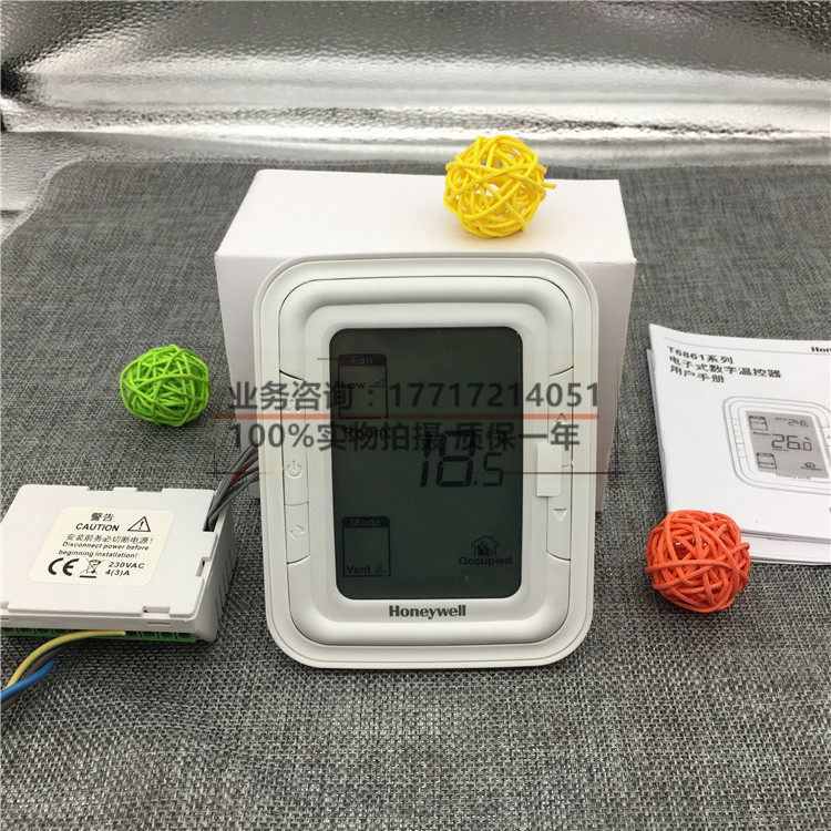 Honeywell Honeywell T6861H2WB liquid crystal thermostat temperature switch panel T6861V2WB-Taobao
