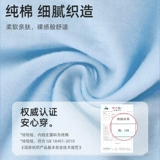 Нижнее белье, мужские трусы для беременных для молодой матери, портативные шорты для путешествий, большой размер