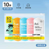 Основная карта женский хлопок Morandi's Wompen 10 [EO стерилизация чисто хлопковой материал]