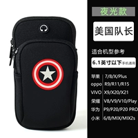 Ночной свет (черный) капитан Америка Капитан