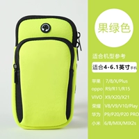 Обычная модель (фруктовый зеленый)