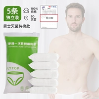 Сумка мужской треугольник хлопок 5 [EO Sterilization Cotton Material]