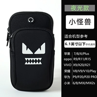 Ночной свет (черный) маленький монстр