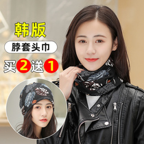 Magic headscarf mens and womens neck cover winter Korean version of the collar to protect the cervical spine and keep warm all-change mask riding windproof cover