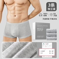 Плоский мужской хлопок.