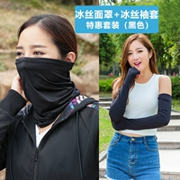 Шарф -шарф+корпус (черный) Съемка 2 Получить 1 бесплатно 1