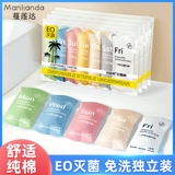 Нижнее белье, мужские трусы для беременных для молодой матери, портативные шорты для путешествий, большой размер