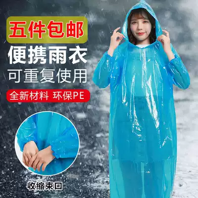 Disposable raincoat long full body coat thickened men and women Portable Universal transparent one wholesale outdoor poncho
